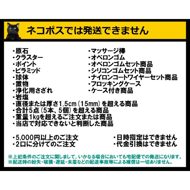 連売り商品  ホワイトカルサイト Φ10±0.2mm｜sunflower-shop｜04