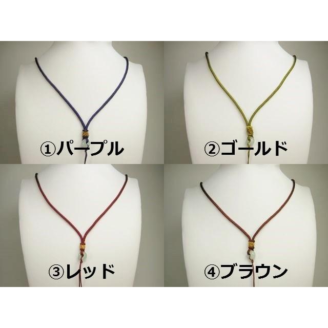 ネックレス紐】翡翠(ジェダイト)長さ65cm(調節不可) : 天然石の