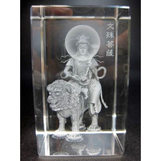 置物 クリスタルガラス 文殊菩薩 文字入り レーザー彫り : 天然石のお