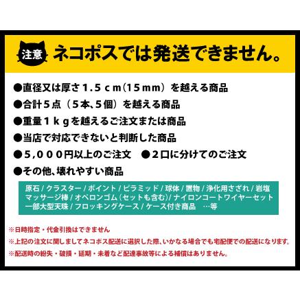 半連売り 水晶 蛇 巳年  Φ8±0.2mm Φ10±0.2mm Φ12±0.2mm Φ14±0.2mm シルバー｜sunflower-shop｜06