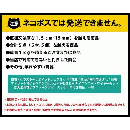 チベット風化三色天珠 線珠 馬蹄痕 一点物 : 天然石のお店Sun