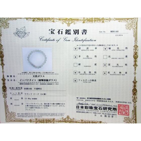 一点物　天然石　リビアングラス　⚠︎サイズup不可商品 鑑定書つき 一点物 天然石 リビアングラス ⚠︎サイズup不可商品 鑑定書つき