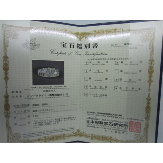 リビアングラス天珠 九眼天珠 2.8g 鑑別書付き 一点物 : 天然石のお店