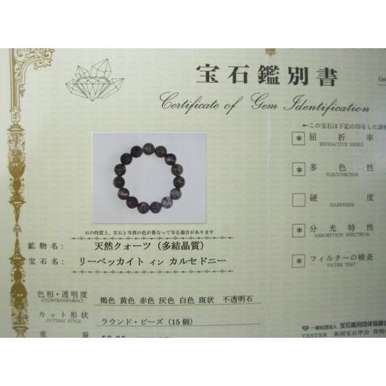 ⭐︎【高級】スギライト バングル 46.8g （Best Consultancy Company 