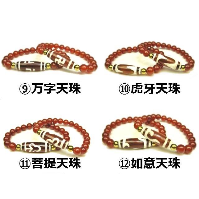 在庫処分！ アンティークヒマラヤアゲート線珠1