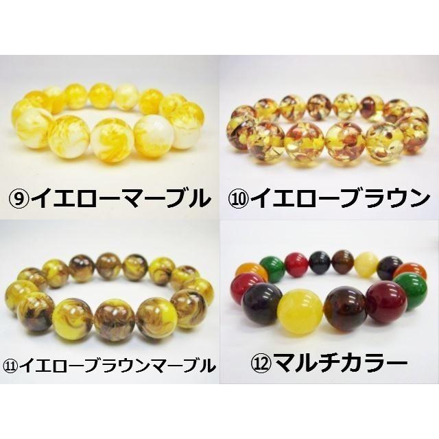 均一ブレスレット 合成樹脂琥珀 アンバー Φ16±0.2mm : 天然石の