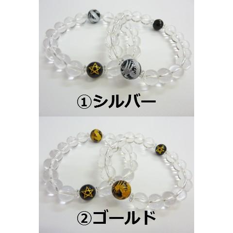 均一ブレスレット 水晶＋オニキス 青龍＋五芒星 Φ10＋Φ12mm : 天然石の 