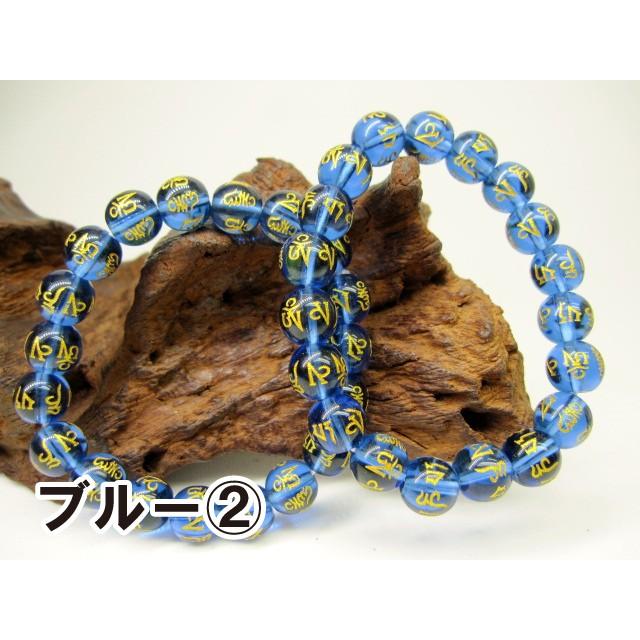 均一ブレスレット クリスタルガラス 六字真言 ゴールド : 天然石のお店