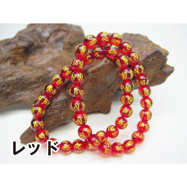 均一ブレスレット クリスタルガラス 六字真言 ゴールド : 天然石のお店