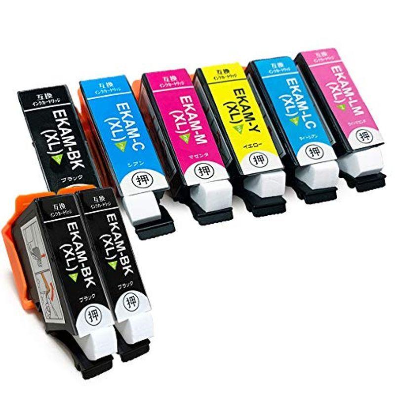 Epson エプソン Kam 6cl L Bk C M Y Lc Lm 2bk 全色増量版 計8本セット カメ 残量表示可能 Icチッ インクジェットプリンター 複合機 Www Mantraman Com Mx