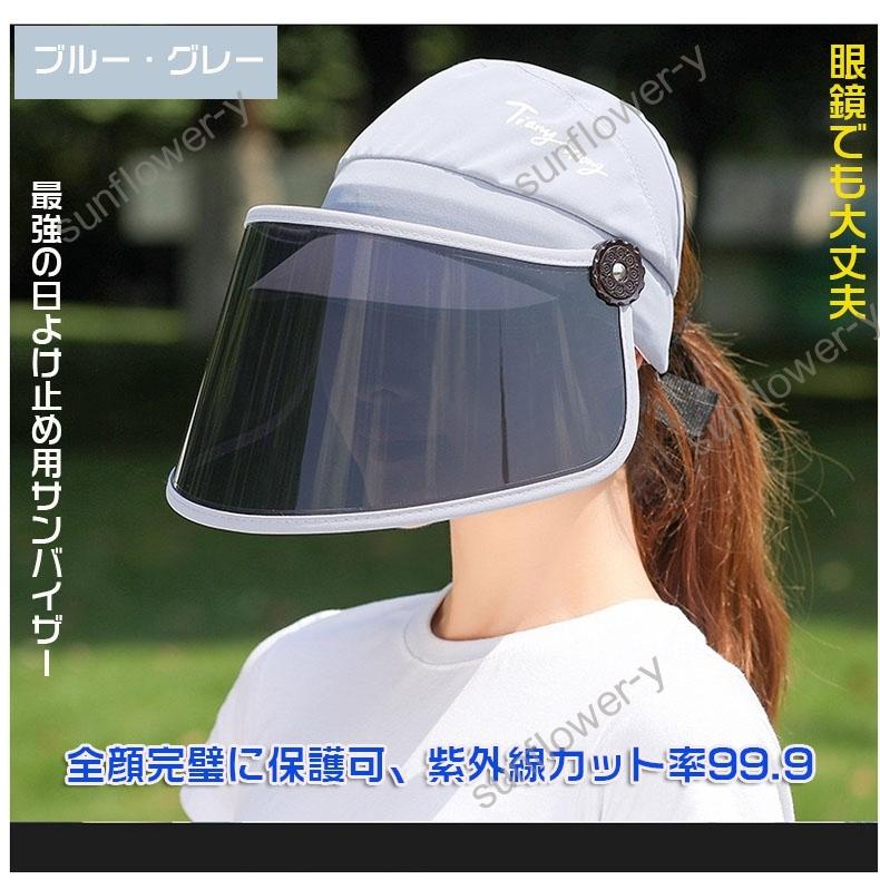サンバイザー つば広帽子 小顔効果 Uvカット帽子 日よけ帽子 レディース帽子 紫外線対策 夏 Uvケア 日焼け止め対策 登山 海辺 通勤 母の日 おしゃれな夏帽子 21 M02 Sunflower Y 通販 Yahoo ショッピング