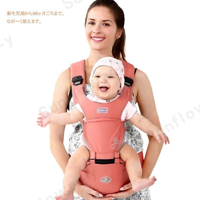 抱っこひも 赤ちゃん ベビー抱っこ紐 ベビーキャリー ヒップシート付き 出産祝い 新生児 調整可 Babhm03 Sunflower Y 通販 Yahoo ショッピング