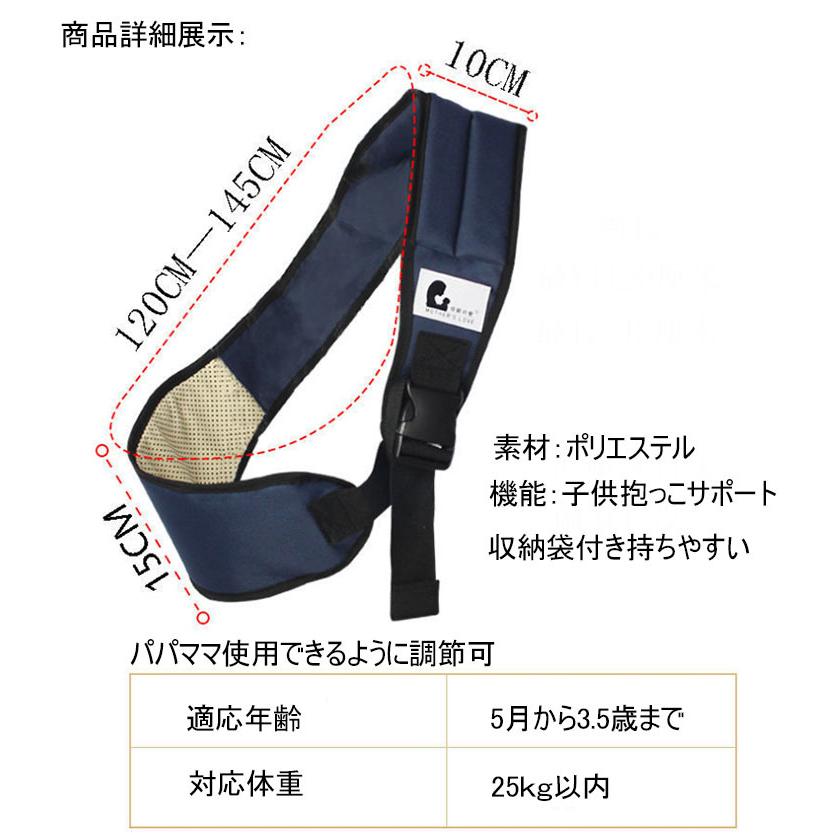 抱っこ紐 コンパクト ヒップシート スリング サポートバッグ 抱っこ セカンド 抱っこひも ポーチ付き おでかけ 片手抱っこ サイズ調節可能 パパママ兼用 2歳 3歳 s21 Sunflower Y 通販 Yahoo ショッピング