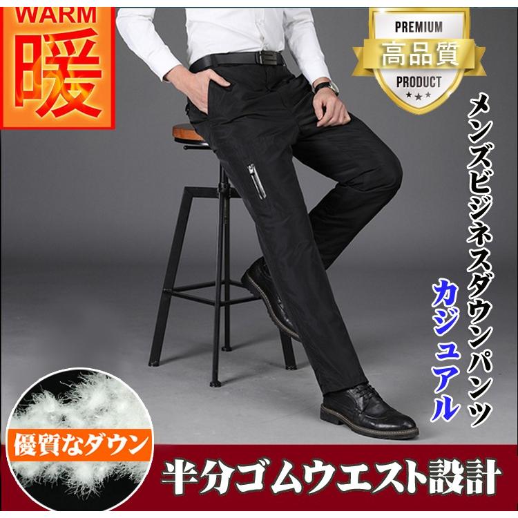 ダウンパンツ 登山 メンズ ビジネス暖パンツ 羽毛パンツ 防寒パンツ 登山パンツハイキング アウトドア 釣り キャンプ トレッキング 厚手 防寒 撥水防風 Dapatu05 Sunflower Y 通販 Yahoo ショッピング