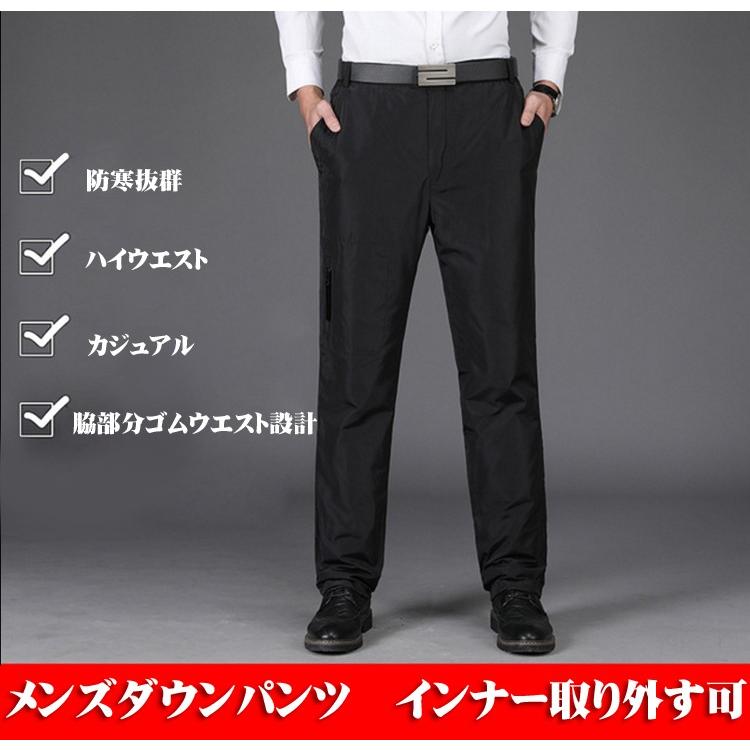 ダウンパンツ 登山 メンズ ビジネス暖パンツ 羽毛パンツ 防寒パンツ 登山パンツハイキング アウトドア 釣り キャンプ トレッキング 厚手 防寒 撥水防風 Dapatu05 Sunflower Y 通販 Yahoo ショッピング