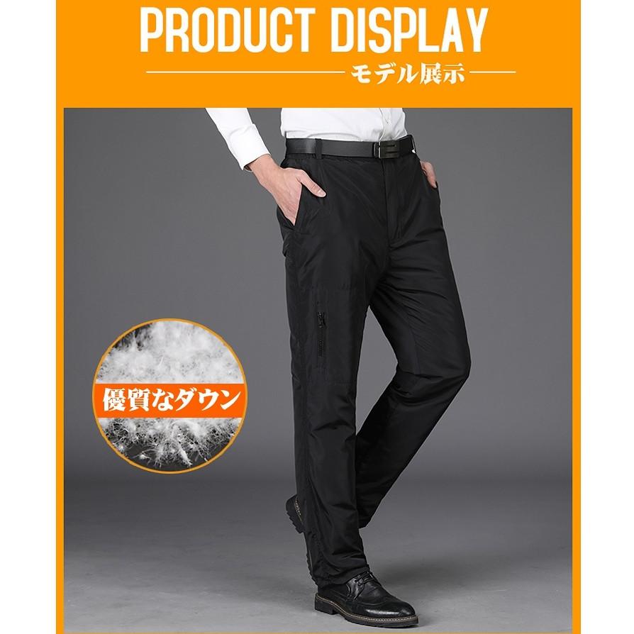 ダウンパンツ 登山 メンズ ビジネス暖パンツ 羽毛パンツ 防寒パンツ 登山パンツハイキング アウトドア 釣り キャンプ トレッキング 厚手 防寒 撥水防風 Dapatu05 Sunflower Y 通販 Yahoo ショッピング