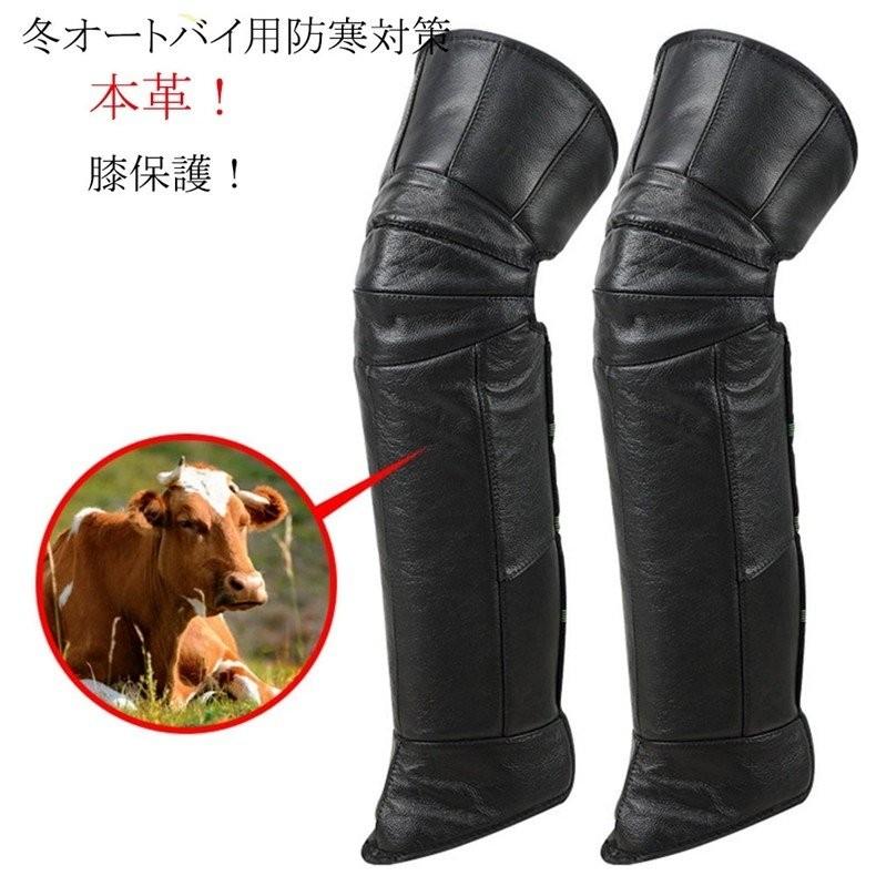 バイク用 膝プロテクター 冬 膝当て 防寒対策 ニーパッド 膝当て 膝保護 ヘルメット 怪我防止 防水 暖かい レザーブラック ケガ防止 肘あて 膝あて Hzat02 Sunflower Y 通販 Yahoo ショッピング