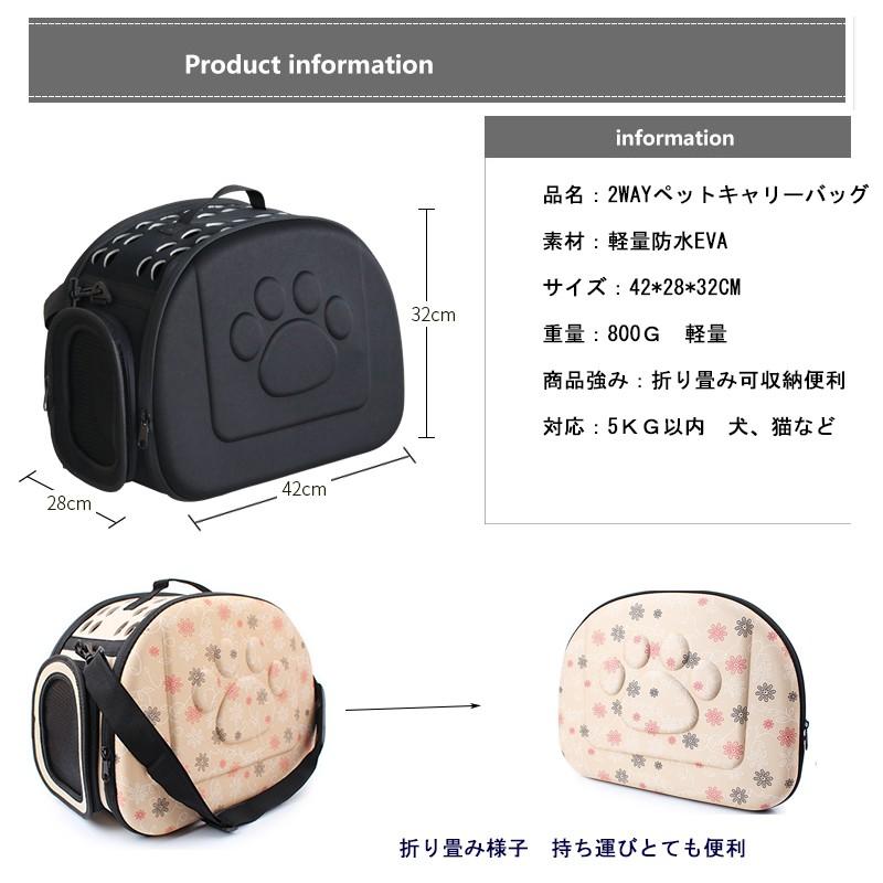 ペット キャリーバッグ 用品 犬 猫 ペットキャリーバッグ ねこキャリー 折りたたみ キャリーケース ペットハウス 抱っこ紐 スリング Petkba05 Sunflower Y 通販 Yahoo ショッピング