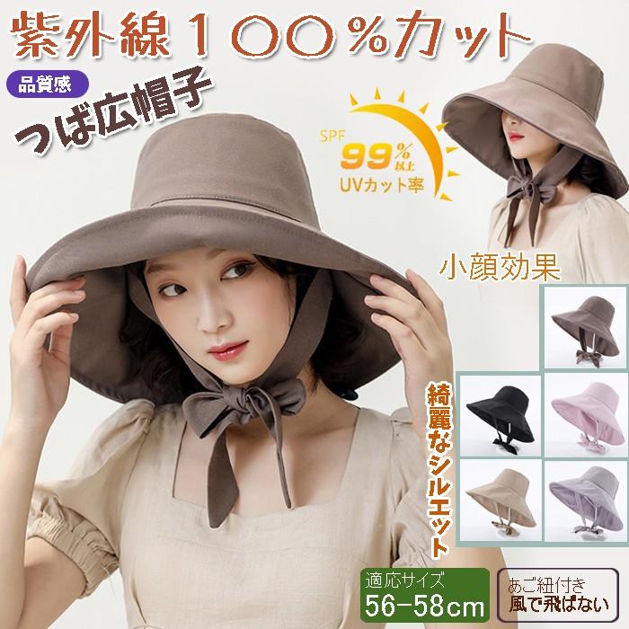 つば広帽子 Uvカット帽子 レディース 日よけ帽子 小顔効果 サンバイザー 紫外線対策 夏 Uvケア 日焼け止め対策 日除け 登山 海辺 通勤 おしゃれな夏帽子 Sbz9598 Sunflower Y 通販 Yahoo ショッピング