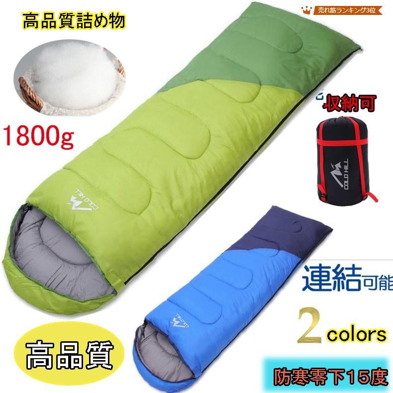 封筒型 寝袋 シュラフ 耐寒 車中泊 冬用 夏用 コンパクト 防災グッズ Sfnb1804 Sunflower Y 通販 Yahoo ショッピング