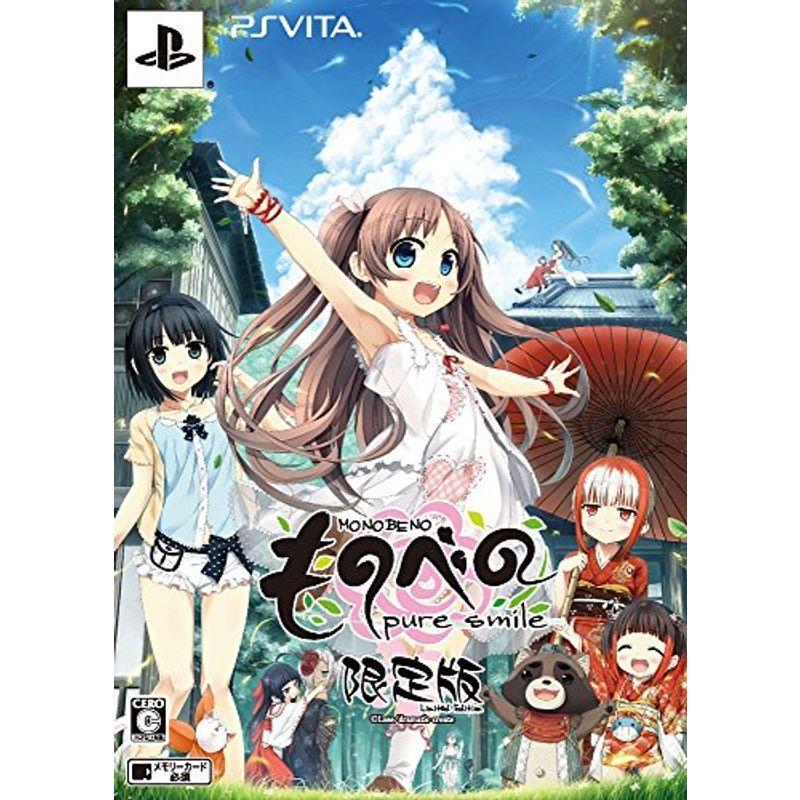 ものべの Pure Smile 限定版 オリジナルドラマcd 特製原画集 同梱 Ps Vita 大人気商品