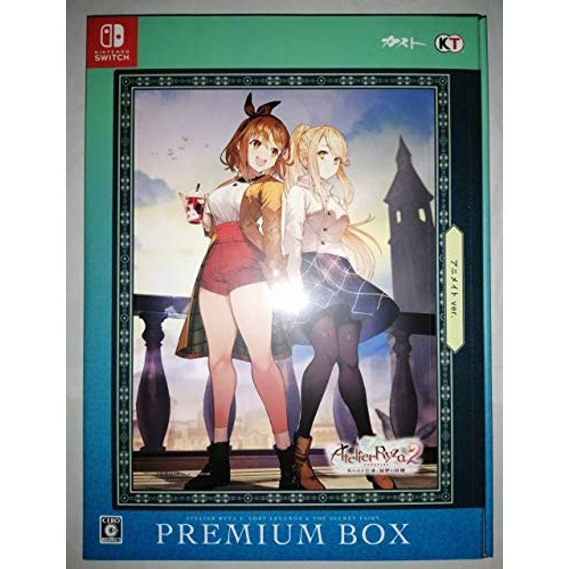 プレミアムボックス 失われた伝承と秘密の妖精 ライザのアトリエ2 アニメイト限定絵柄switch ソフト コード販売 送料込 Themtransit Com