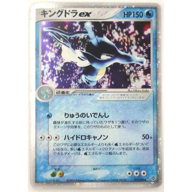 ポケモンカードゲーム Mizu004 サンフラワーのポケモンカードゲーム ギフト ならショッピング ランキングや口コミも豊富なネット通販 更にお得なpaypay残高も スマホアプリも充実で毎日どこからでも気になる商品をその場でお求めいただけます
