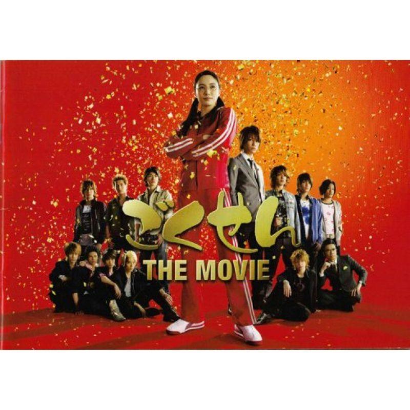 ごくせん THE MOVIE　初回限定版　三浦春馬出演 Amazon.co.jp: ！三浦春馬出演「ごくせん THE MOVIE」 初回限定