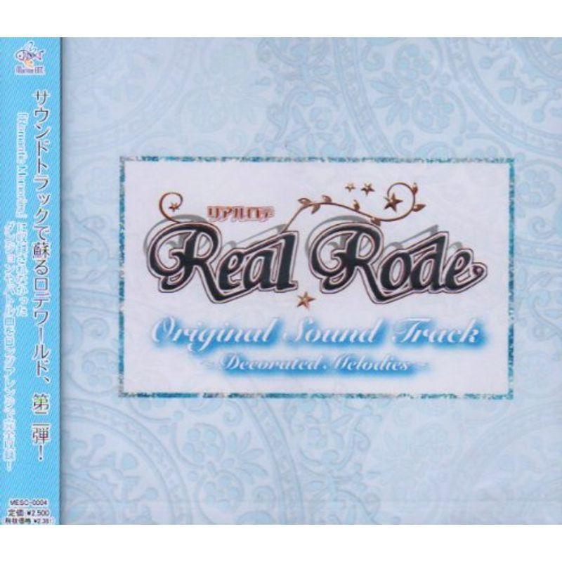 Real Rode Sound Track~Decorated Melodies~