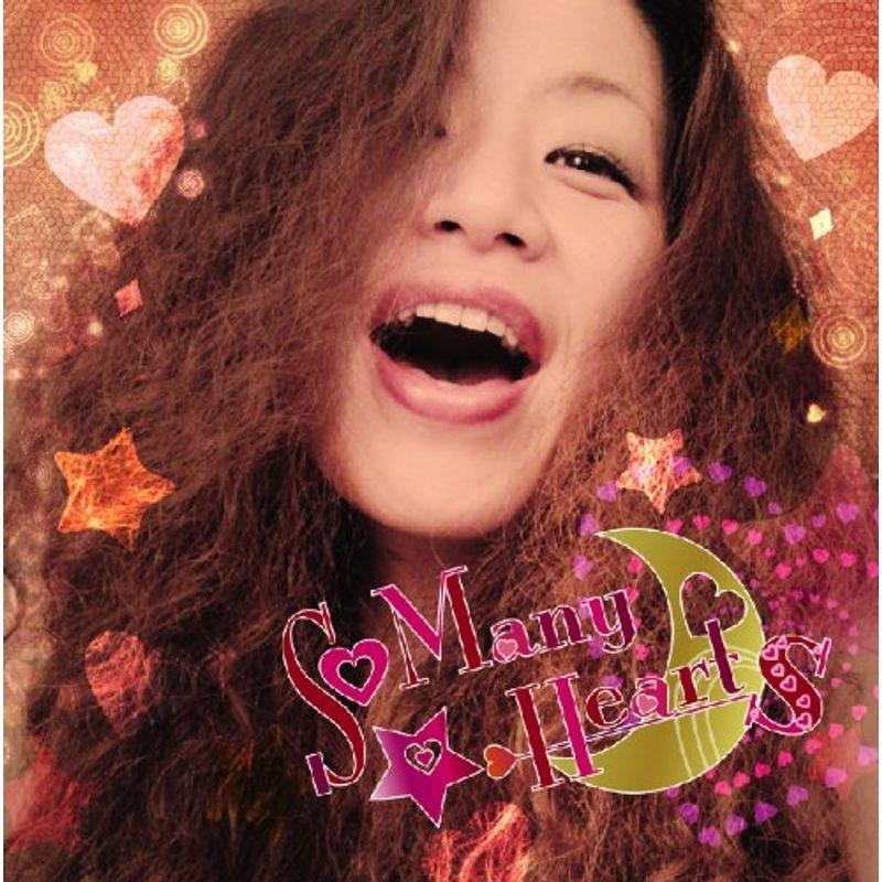 ソー・メニー・ハーツ