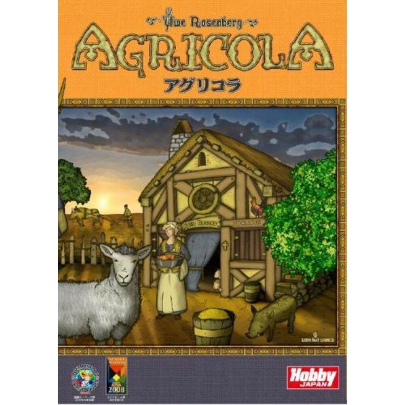 売り出し価格 アグリコラ (Agricola) (日本語版) ボードゲーム www