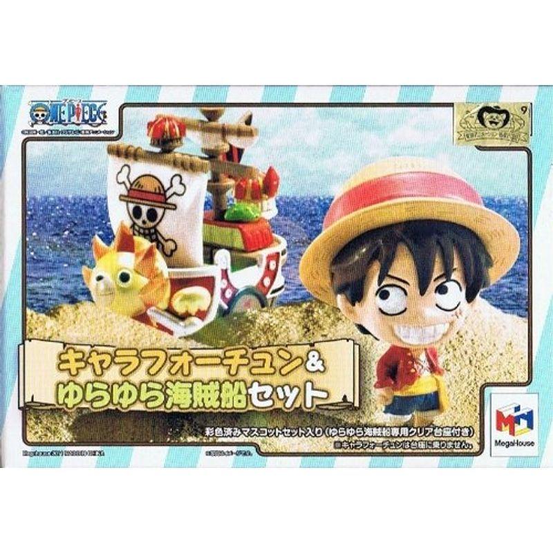 One ジャンプフェスタ12 Jf12 ゆらゆら海賊船セット キャラフォーチュン ワンピース Piece 生産終了 尾田栄一郎 その他 お求めやすく価格改定 Themtransit Com