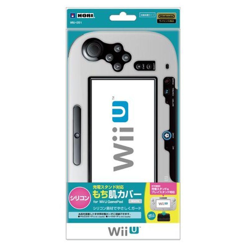 【新品本物】 Wii ホワイト GamePad U Wii for もち肌カバー シリコン U充電スタンド対応 カバー、ケース