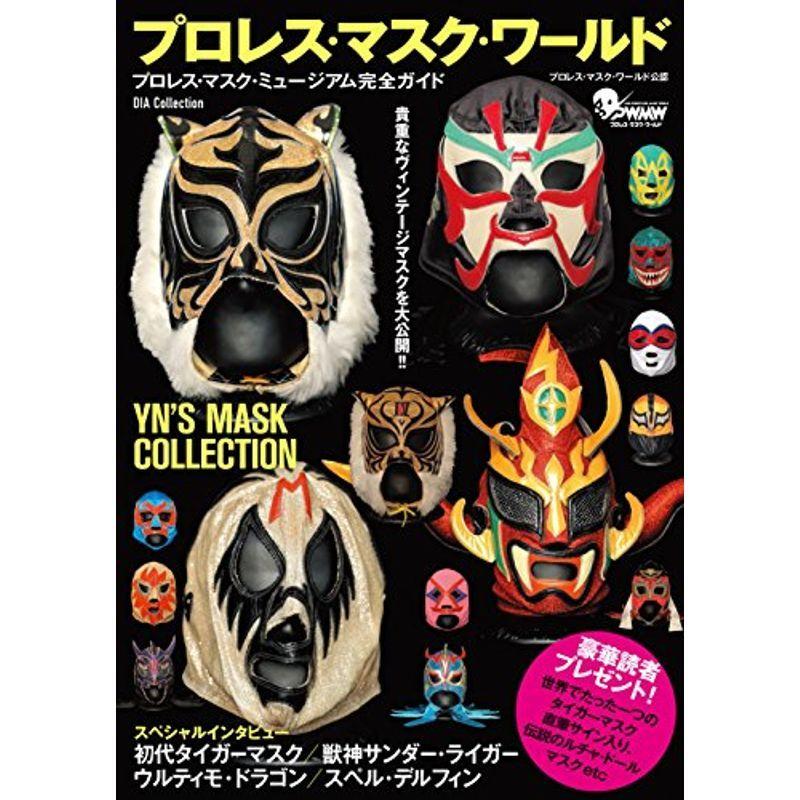 知花敏彦氏講話DVD5枚セット②