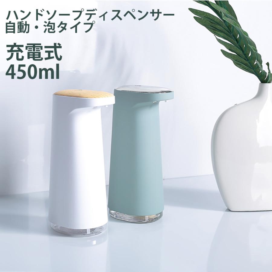 ハンドソープ ディスペンサー 自動 泡 充電式 Usb おしゃれ泡 ハンドソープ ディスペンサー おしゃれ 自動 液体 自動 ソープ ディスペンサー 10b0054 Sunflower Collection 通販 Yahoo ショッピング