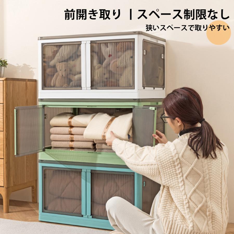 収納ボックス 3個セット 収納ケース 折りたたみ 5面開き 積み重ね 蓋