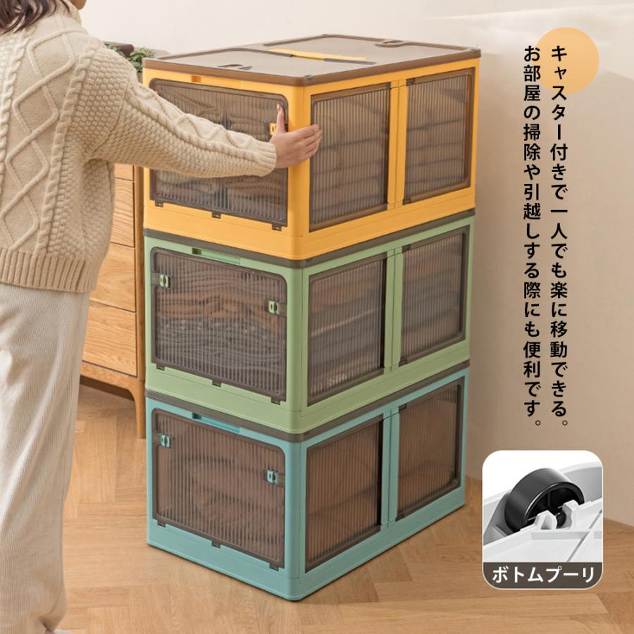 収納ボックス 3個セット 収納ケース 折りたたみ 5面開き 積み重ね 蓋