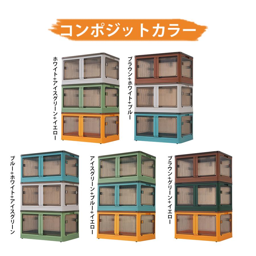 収納ボックス 3個セット 収納ケース 折りたたみ 5面開き 積み重ね 蓋