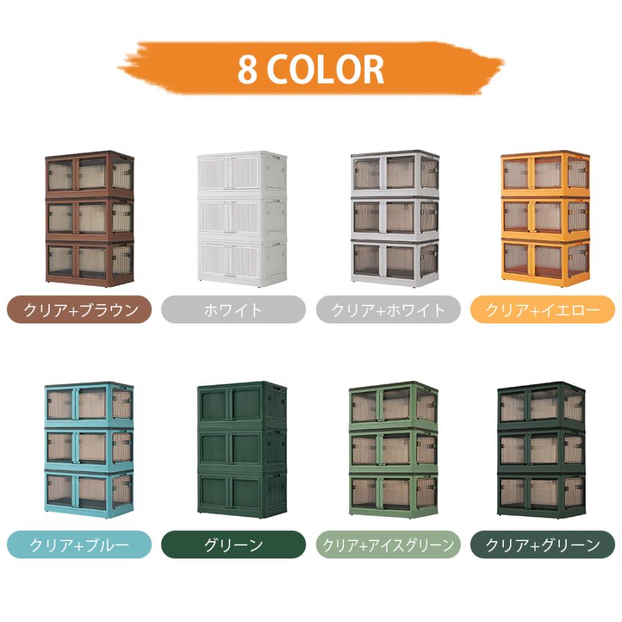 収納ボックス 3個セット 収納ケース 折りたたみ 5面開き 積み重ね 蓋