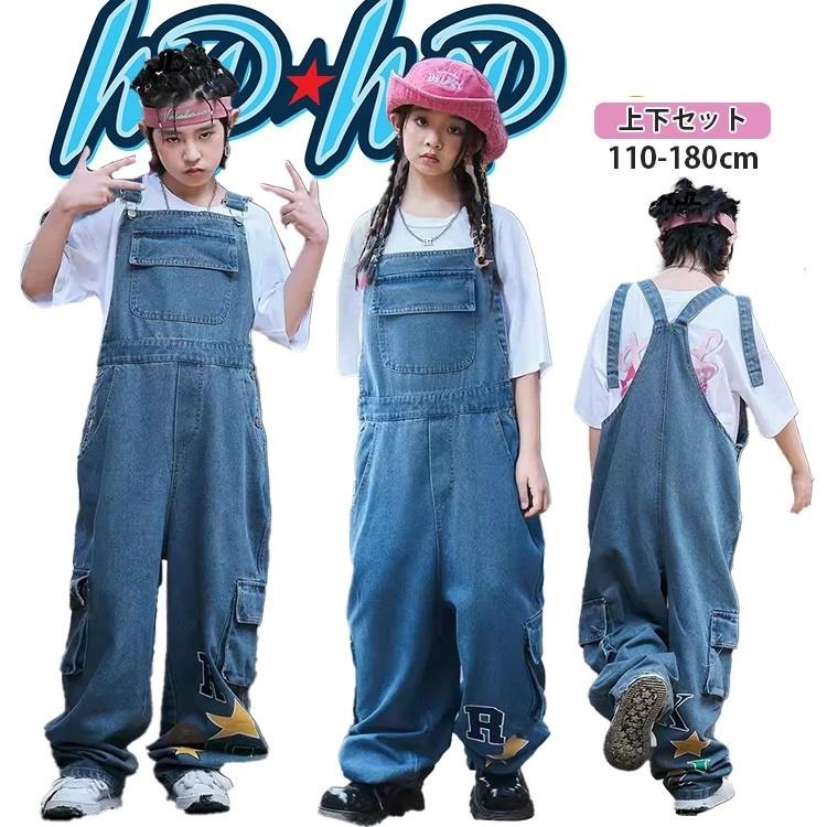 デニム サロペット ダンス衣装 セット 女の子 男の子 オールインワン