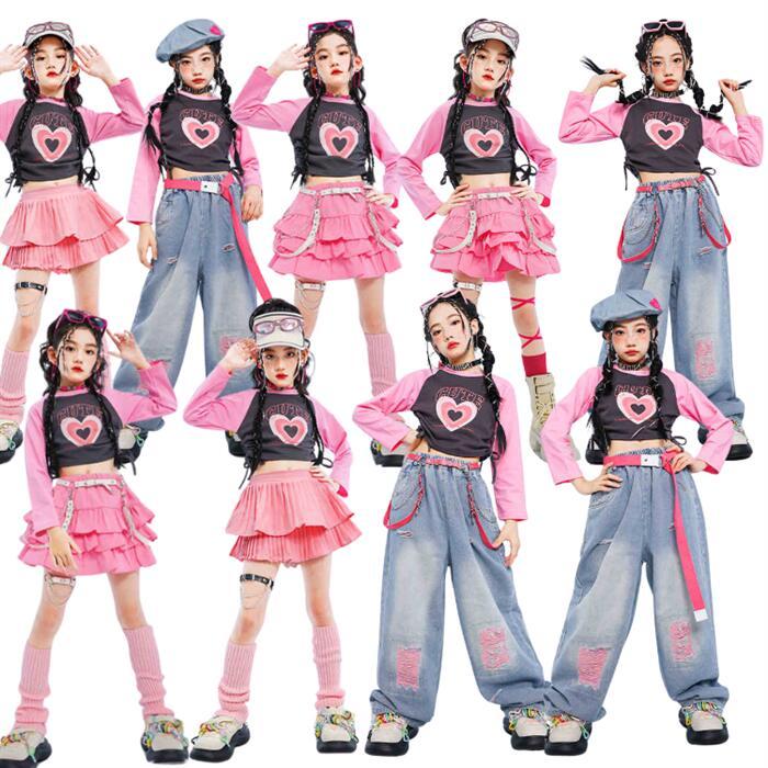 セットアップ スカート ロングパンツ ハート ヒップホップ キッズ