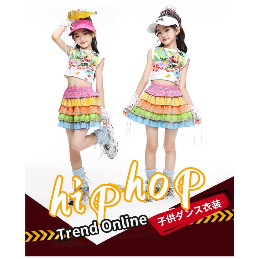 キッズダンス 女の子 虹色 スカート 3点セット 演出服 ピンク プリーツ