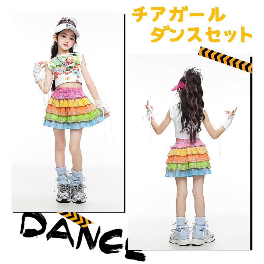 キッズダンス 女の子 虹色 スカート 3点セット 演出服 ピンク プリーツ