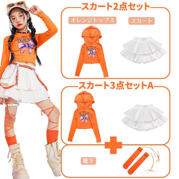 ダンス衣装 ヒップホップ ステージ衣装 花柄 キッズダンス パンツ