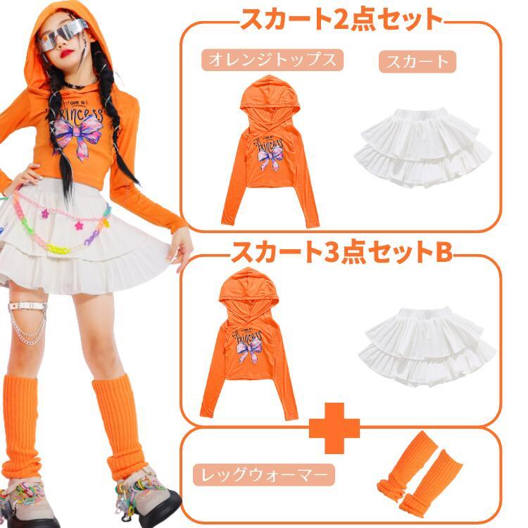 ダンス衣装 ヒップホップ ステージ衣装 花柄 キッズダンス パンツ