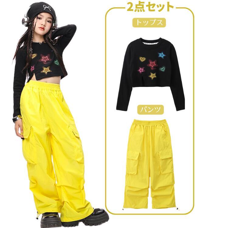 新品 セットアップ 黒に黄色花柄 スタンダード モダン 衣装 パーティ 発表会 セットアップ キッズダンス トップス 星柄 パンツ 黒 黄色 ブラック