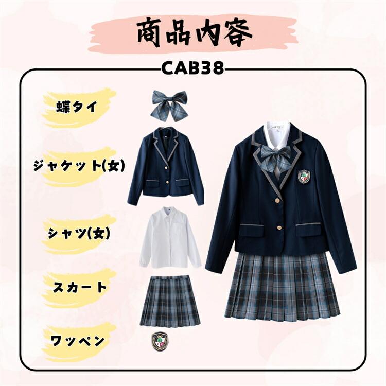 新品☆女の子150フォーマルスーツセット制服風スーツ入学式卒業式◯G164 卒業式 5点セット セットアップ 男の子 女の子 スーツ 入学式