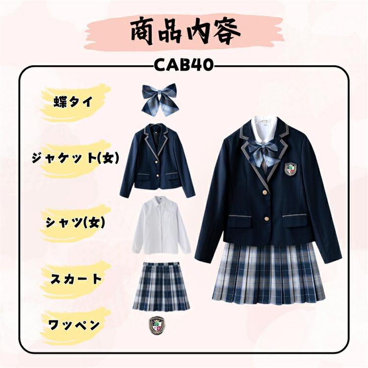 卒業式 5点セット セットアップ 男の子 女の子 スーツ 入学式