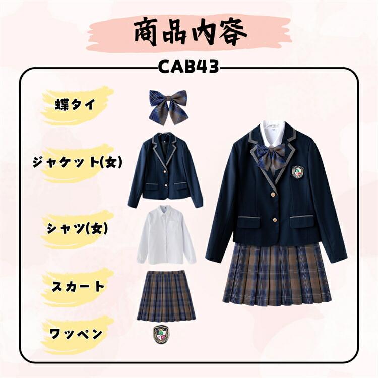 新品☆女の子150フォーマルスーツセット制服風スーツ入学式卒業式◯G164 卒業式 5点セット セットアップ 男の子 女の子 スーツ 入学式