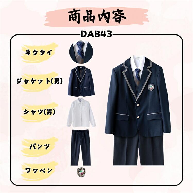 卒業式 5点セット セットアップ 男の子 女の子 スーツ 入学式